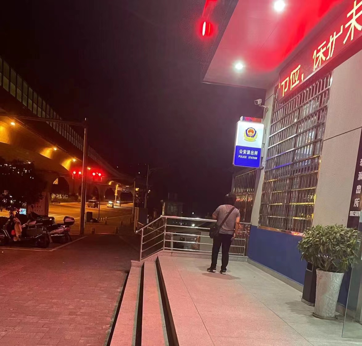 樊京刚反传销寻人团队：宜昌北派传销中解救太原小伙